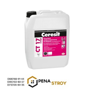 ceresit-grunt-st-17-super-10-ltrv8