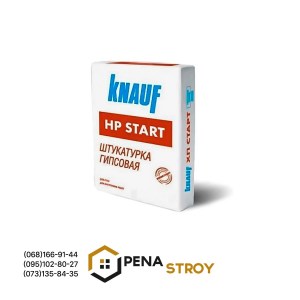 Knauf HP Start штукатурка гипсовая стартовая (10-30 мм), 30 кг