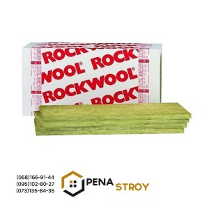 Минеральная вата Rockwool Rockton 50 Размер-1000x600x20